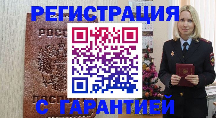 форма 3 в Курске